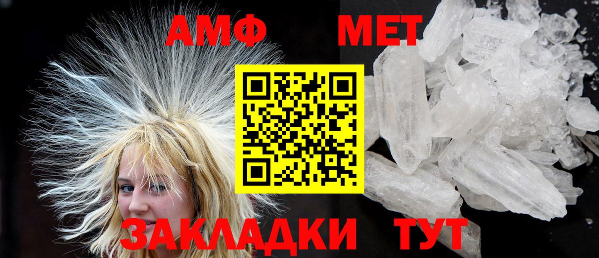 АМФ Premium Конаково