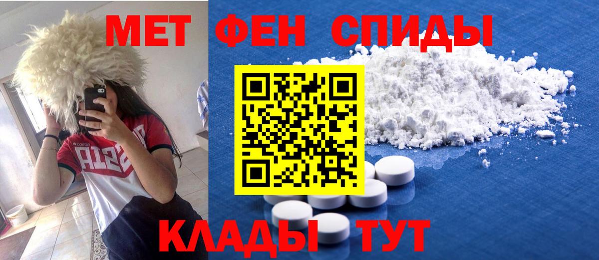 АМФ  АМФ Розовый  Вход с VPN  Конаково 
