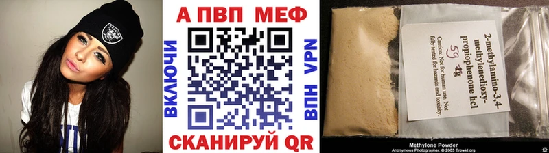 APVP Соль  Конаково 