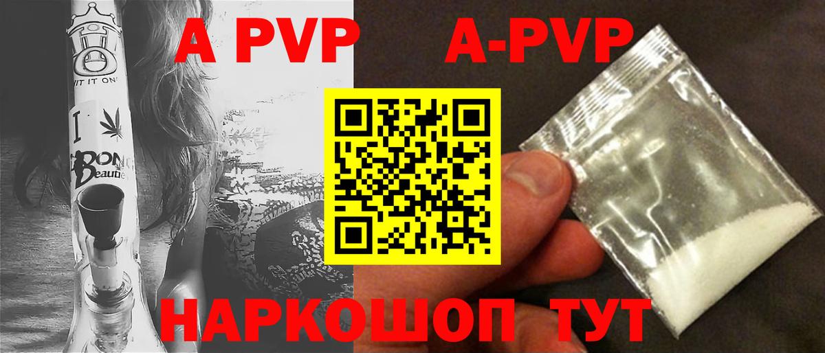 Альфа ПВП СК КРИС Конаково
