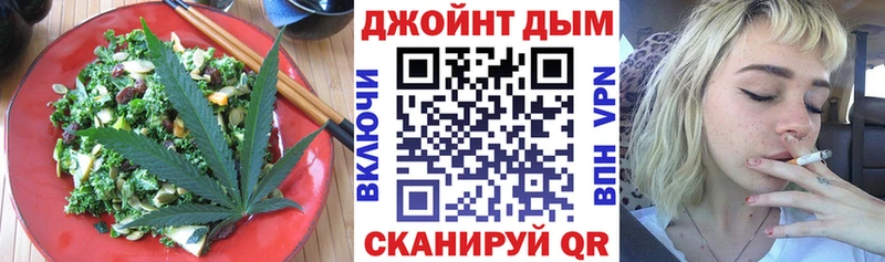 Печенье с ТГК марихуана  MEGA ТОР  мориарти как зайти  Конаково 