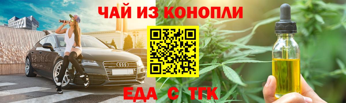 A-PVP  Конаково  МАРИХУАНА  Меф  Cocaine  Вход с VPN  ГАШИШ  МЕФ  Плюхи  НБОМе 