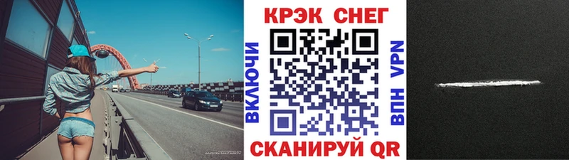 Cocaine Колумбийский  Конаково 