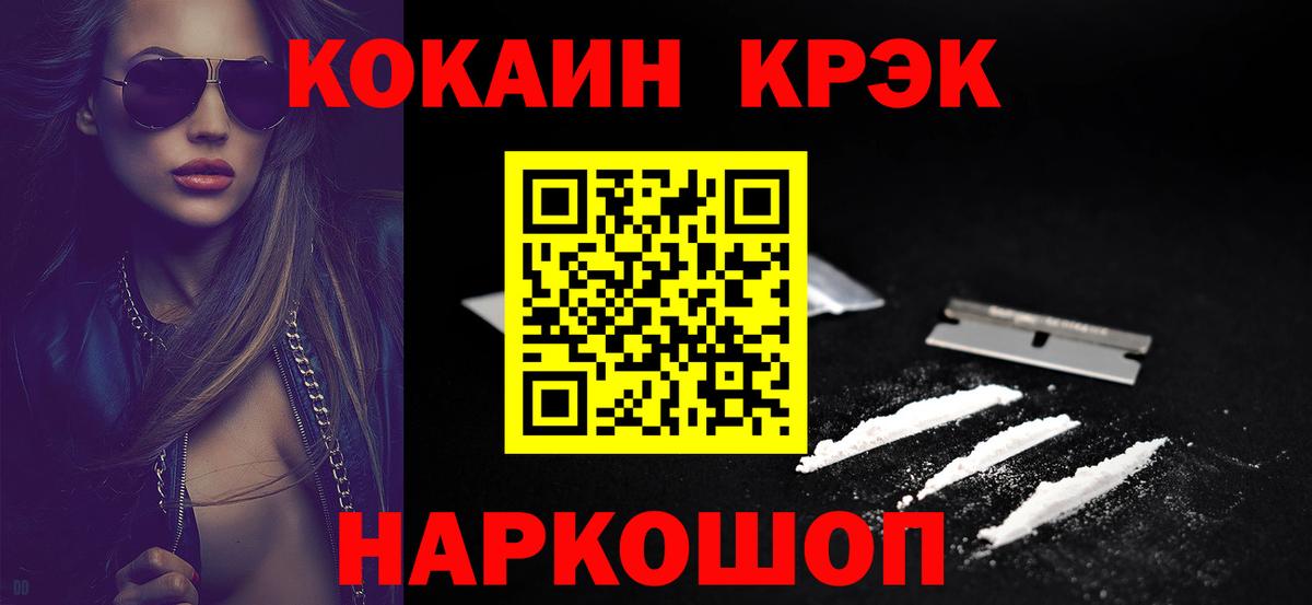 Бошки Шишки Конаково