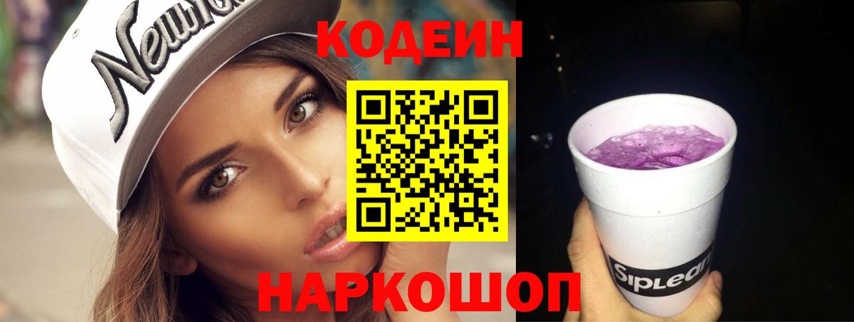 Конаково  Cocaine  APVP СОЛЬ кристаллы  Метадон  Меф МЯУ МЯУ   Вход с VPN  Каннабис  ЭКСТАЗИ  LSD-25 