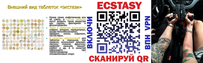 магазин продажи Конаково Экстази 280 MDMA