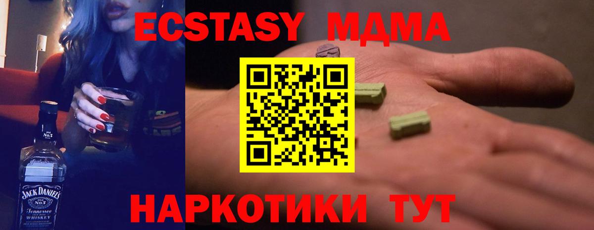 где можно купить   Ecstasy Philipp Plein  сайты даркнета телеграм  Конаково  Экстази XTC  Вход с VPN 