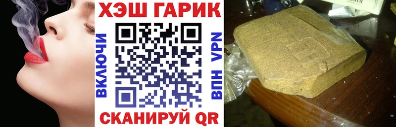 дарк нет формула  Конаково  ГАШ ice o lator  купить  цена 