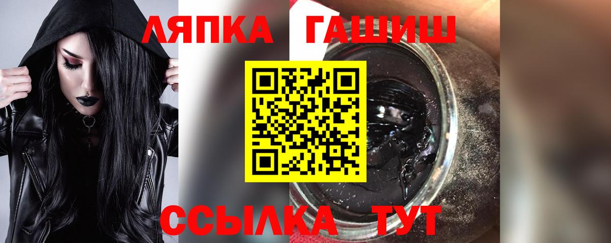 ГАШ Ice-O-Lator Конаково