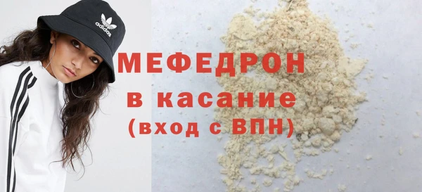 мефедрон Осташков