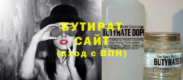 стаф Пестово