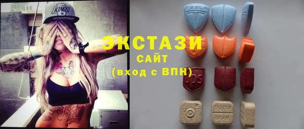 MDMA Premium VHQ Осинники