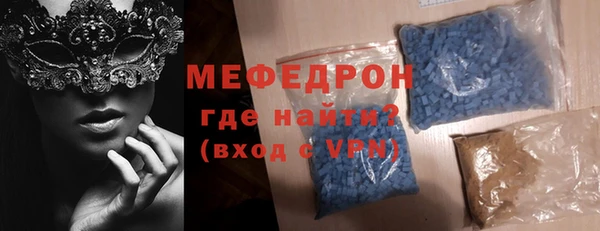 прущая мука Переславль-Залесский