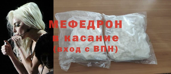 MDMA Premium VHQ Осинники