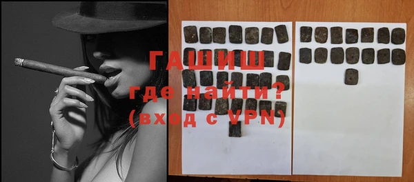 MESCALINE Пересвет