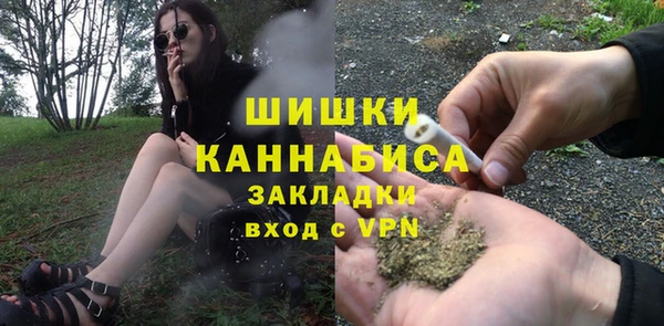 мефедрон Осташков