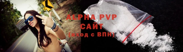 MDMA Premium VHQ Осинники