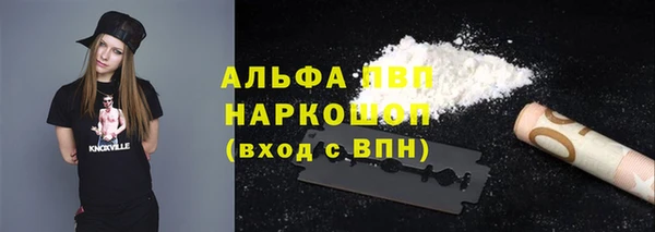 мефедрон Осташков