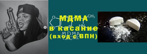 мефедрон Осташков