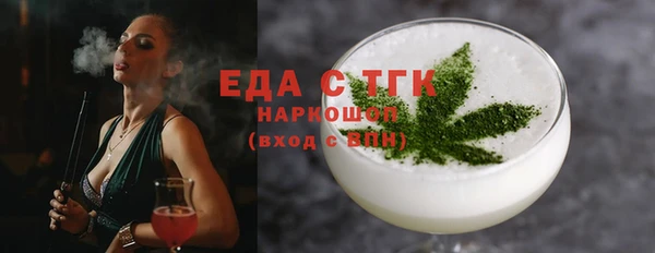 MDMA Premium VHQ Осинники