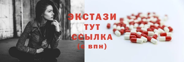 тгк Нязепетровск