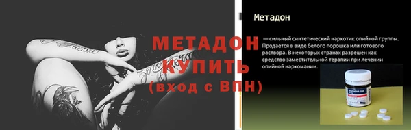 мефедрон Осташков