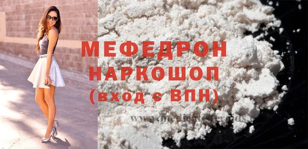 MDMA Premium VHQ Осинники