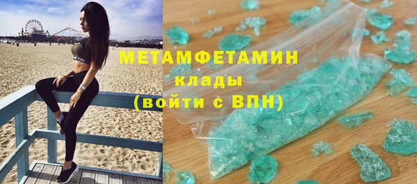 мефедрон Осташков