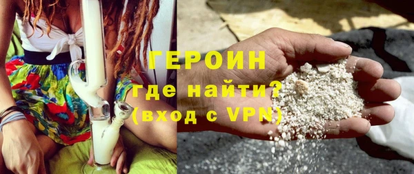 MDMA Premium VHQ Осинники