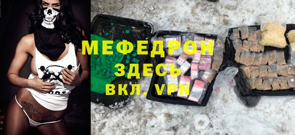 MDMA Premium VHQ Осинники
