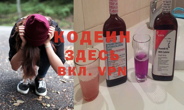 мефедрон Осташков