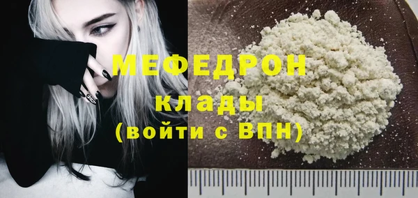 стаф Пестово