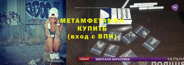 мефедрон Осташков