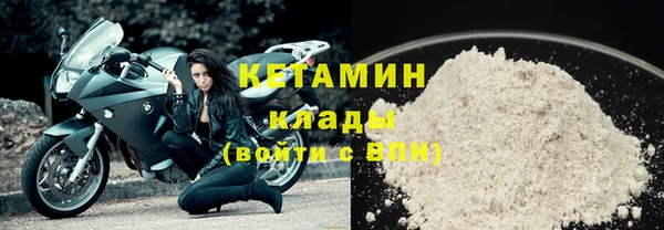 MDMA Premium VHQ Осинники