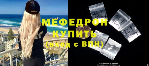 MDMA Premium VHQ Осинники