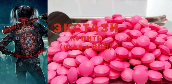 мефедрон Осташков