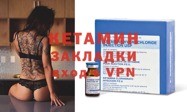 MESCALINE Пересвет
