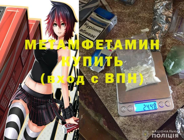 MESCALINE Пересвет