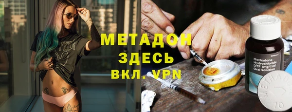 MDMA Premium VHQ Осинники