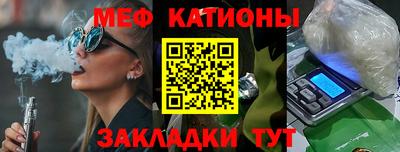 марихуана Волжский