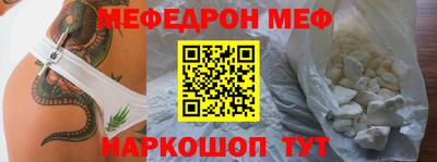 героин Волгодонск
