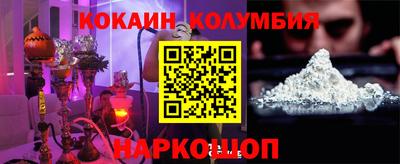 героин Волгодонск
