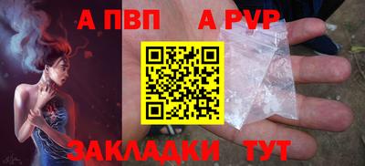 героин Волгодонск