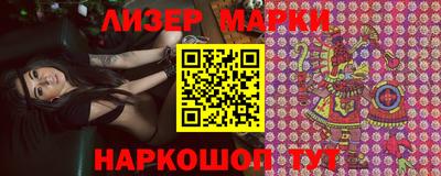 марихуана Волжский
