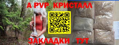 марихуана Волжский