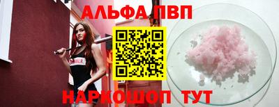 гидропоника Волжск