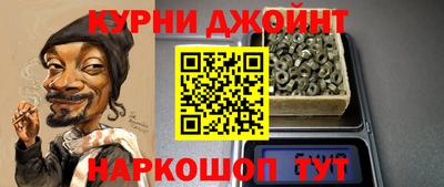 марихуана Волжский