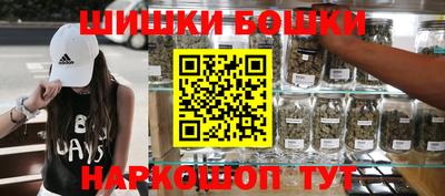 марихуана Волжский