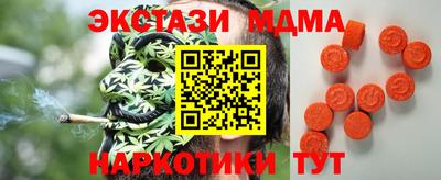 гидропоника Волжск