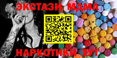 марихуана Волжский